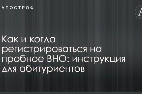 Кракен правила площадки