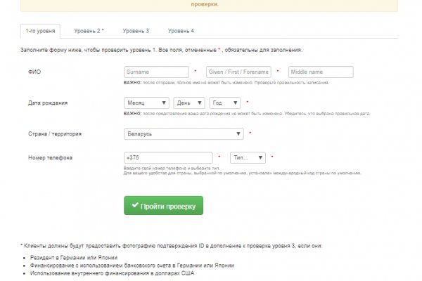 Kra40.cc Вход на сайт главная страница