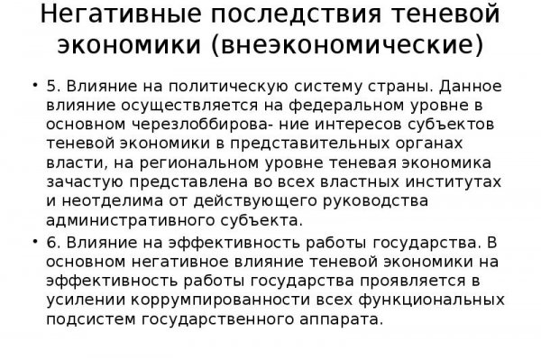 Кракен сайт как зайти