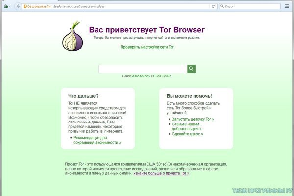 Kraken ссылки актуальные 2025 г