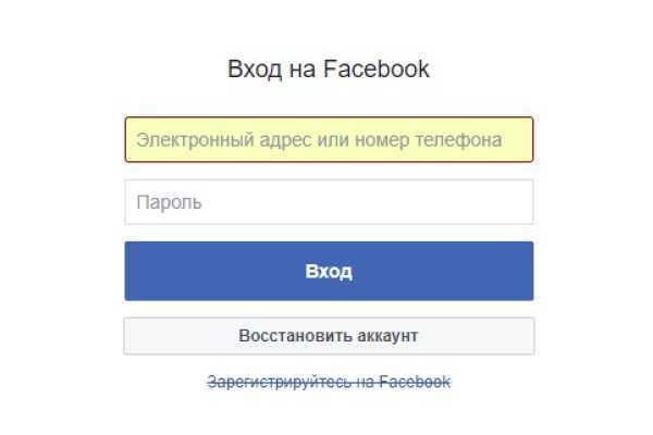 Кракен маркетплейс ссылка