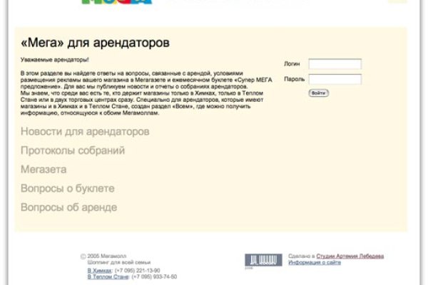 Где найти рабочую ссылку кракен