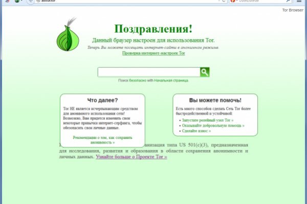 Кракен ссылка зайти