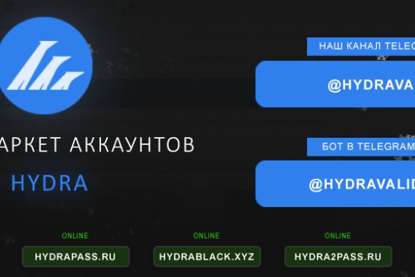 Кракен тор это
