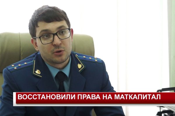 Кракен маркет kr2web in