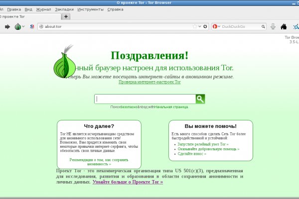 2krn cc кракен