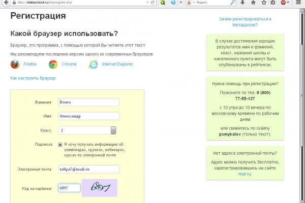 Ссылки на кракен зеркала