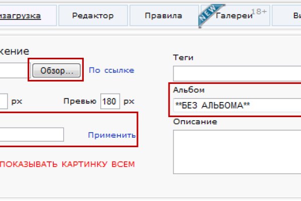 Как перейти на кракен