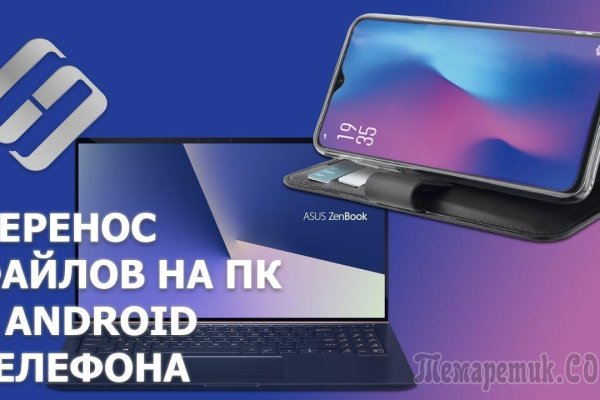 Кракен даркнет зайти