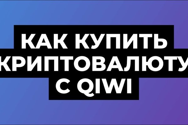 Ссылка на кракен onion kraken dark link