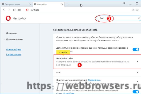Кракен зеркало krakenat2krnkrnk com