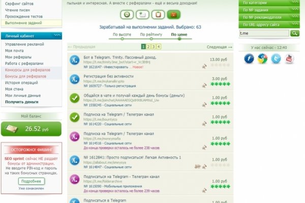 Kraken 5at