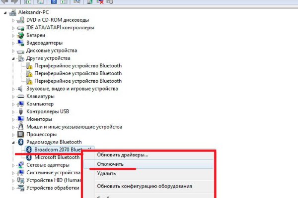 Kraken17 at сайт