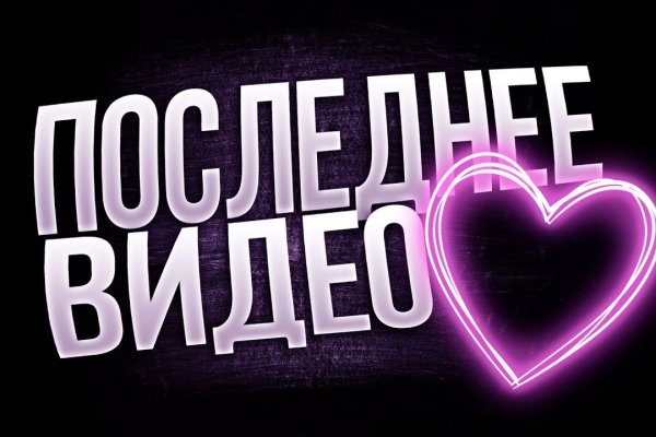 Кракен маркетплейс скачать