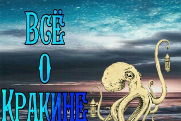 Кракен сайт магазин kraken clear com