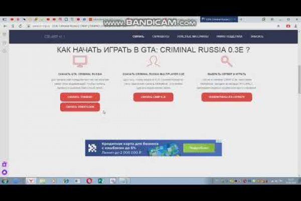 Кракен даркнет слушать