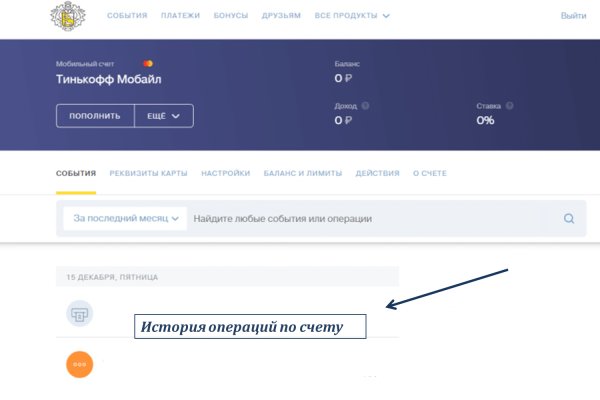 Как заказать на кракене