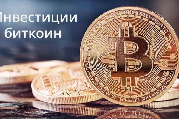 Кракен не грузит