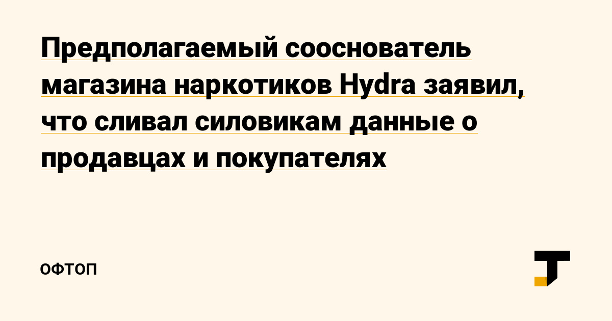 Кракен сайт бошки