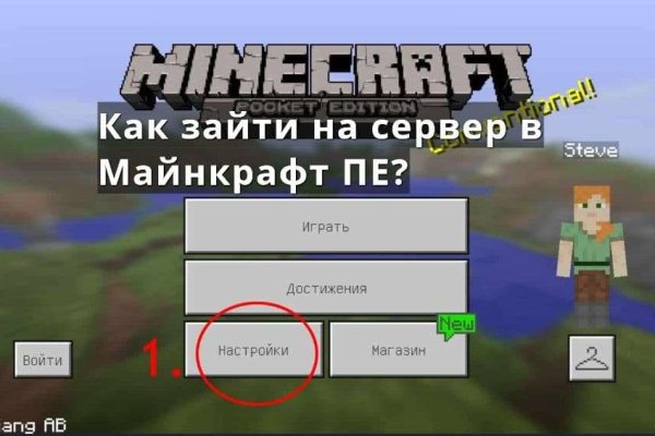 Кракен маркетплейс скачать