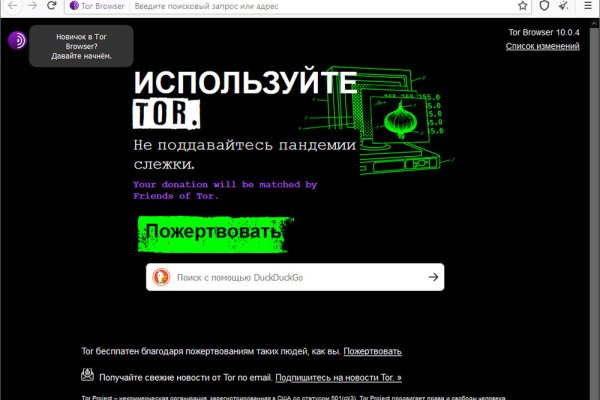 Кракен это современный даркнет маркет плейс