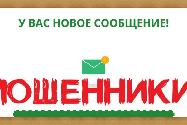 Кракен обход