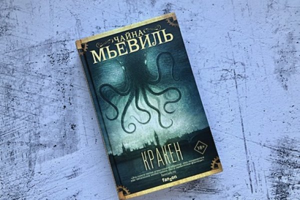 Кракен маркет даркнет только через