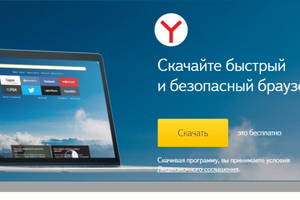 Магазины наркотиков