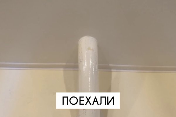 Активная ссылка на кракен