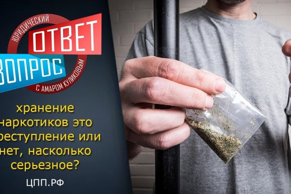 Нарко маркетплейс