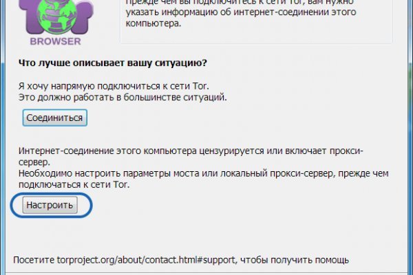 Сайт кракен официальный ссылка onion