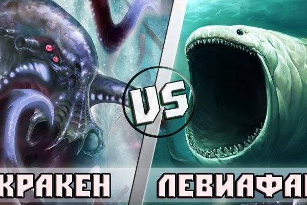 Kraken это современный маркетплейс