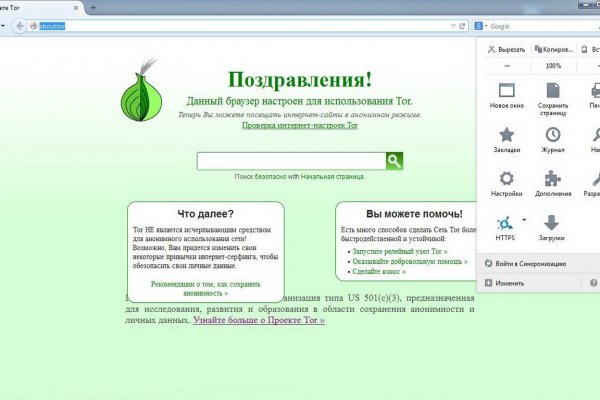 Адрес кракена