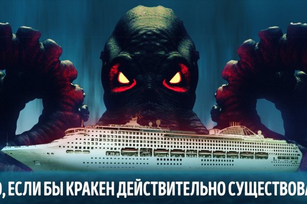 Kraken13at
