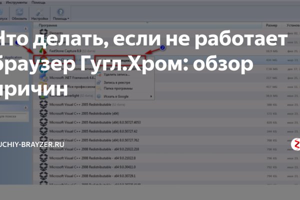 Ссылка кракен не работает
