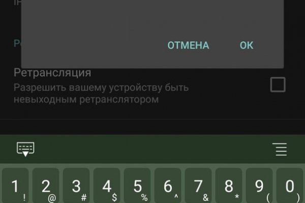Kraken сайт вход