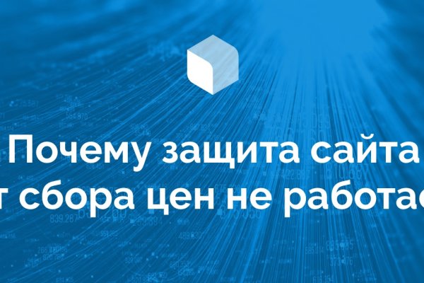 Даркнет официальный сайт на русском