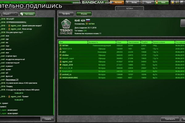 Kra46.cc Вход на сайт главная страница