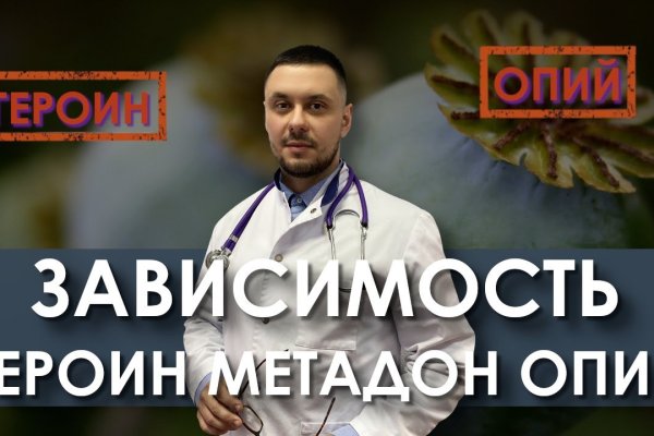 Какая ссылка на кракен