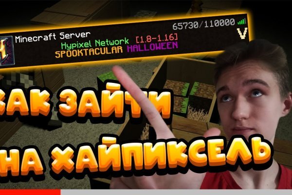 Ссылки в тор