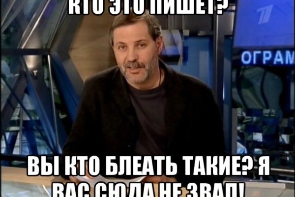 Кракен наркоплощадка