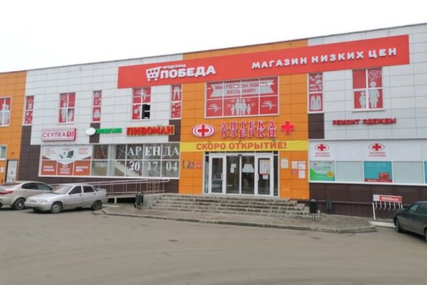 Магазины с наркотиками