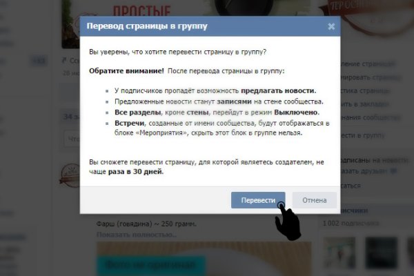 Gidra магазин