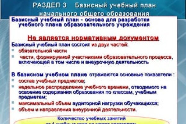 Kraken ссылка krakens13 at