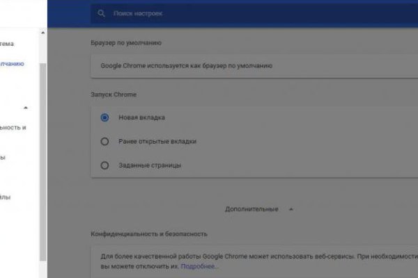 Kraken ссылка krakentor site