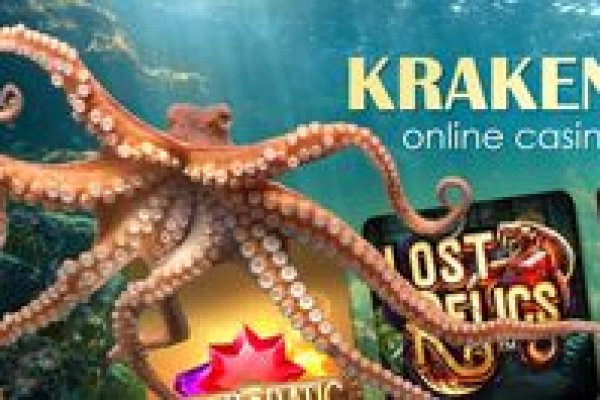 Кракен вход на сайт