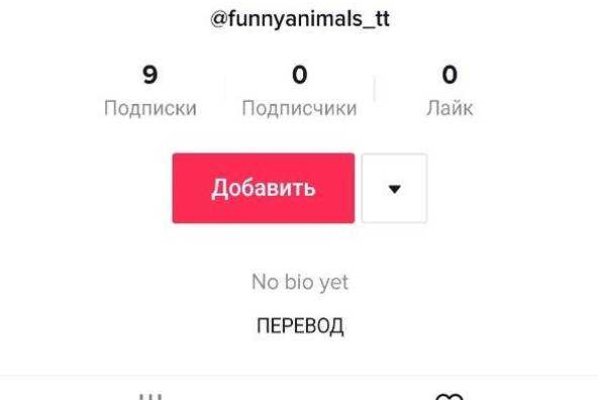 Рабочая ссылка кракен в тор