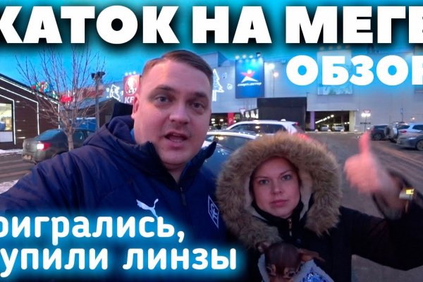 Kraken ссылка зеркало официальный