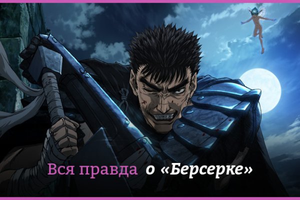 Кракен ссылка стор