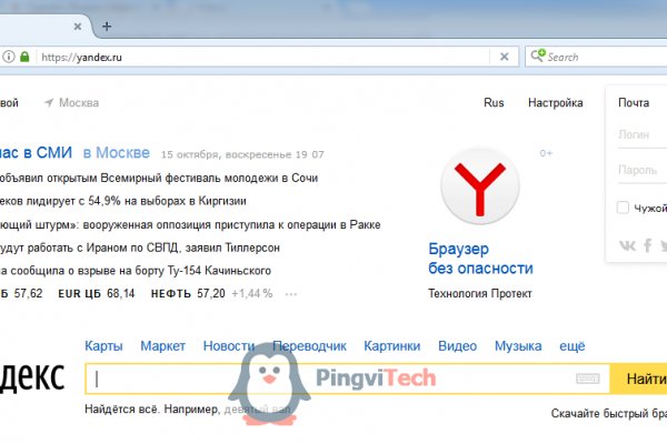 Kraken зайти на сайт
